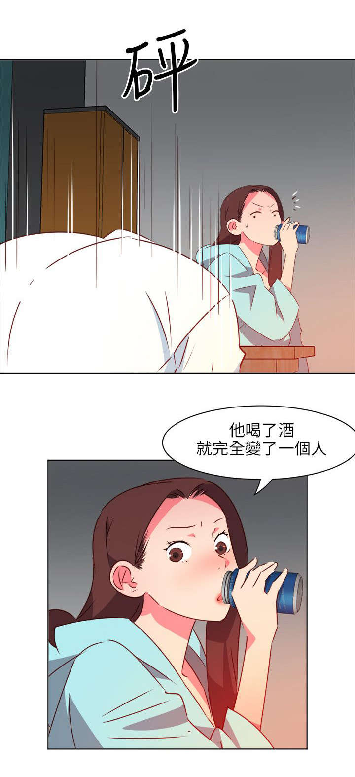 《长期入住》漫画最新章节第47章：胜利免费下拉式在线观看章节第【1】张图片