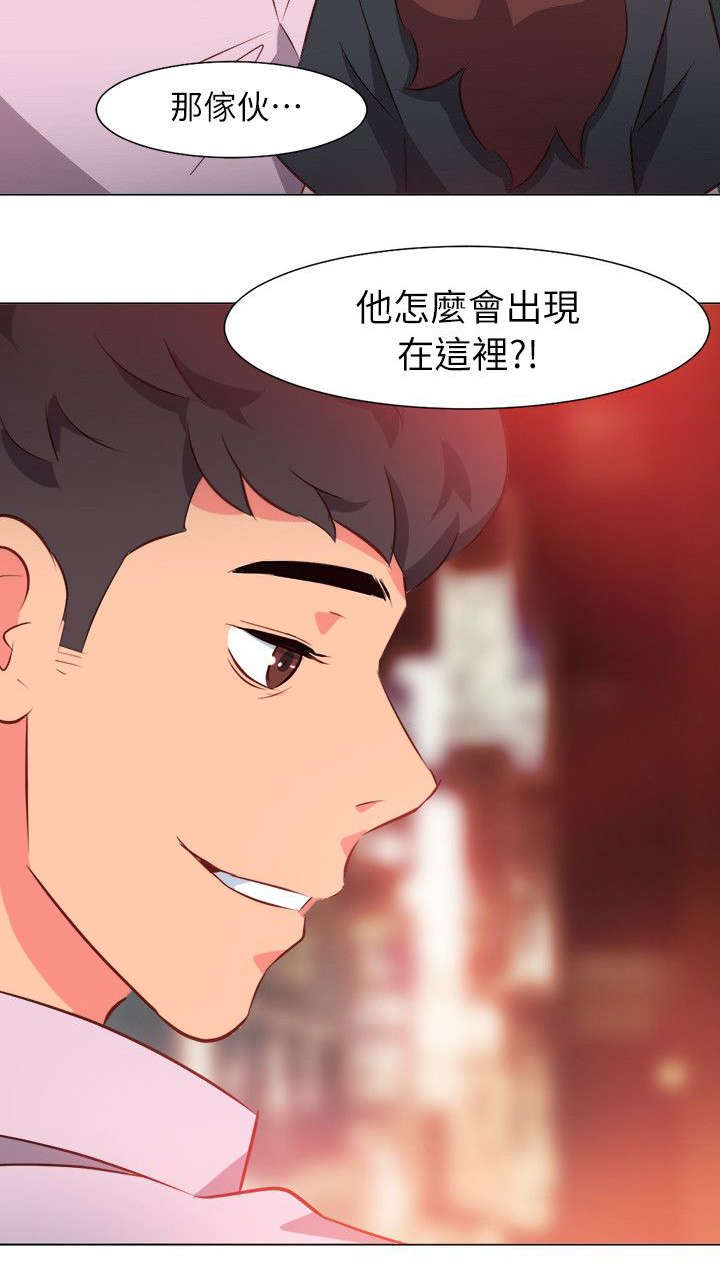 《长期入住》漫画最新章节第62章：劈腿的证据免费下拉式在线观看章节第【1】张图片