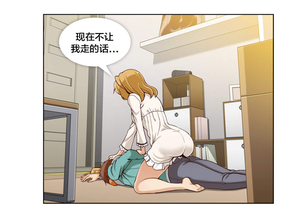 《私人文件夹》漫画最新章节第9章：第二文件（完）免费下拉式在线观看章节第【14】张图片