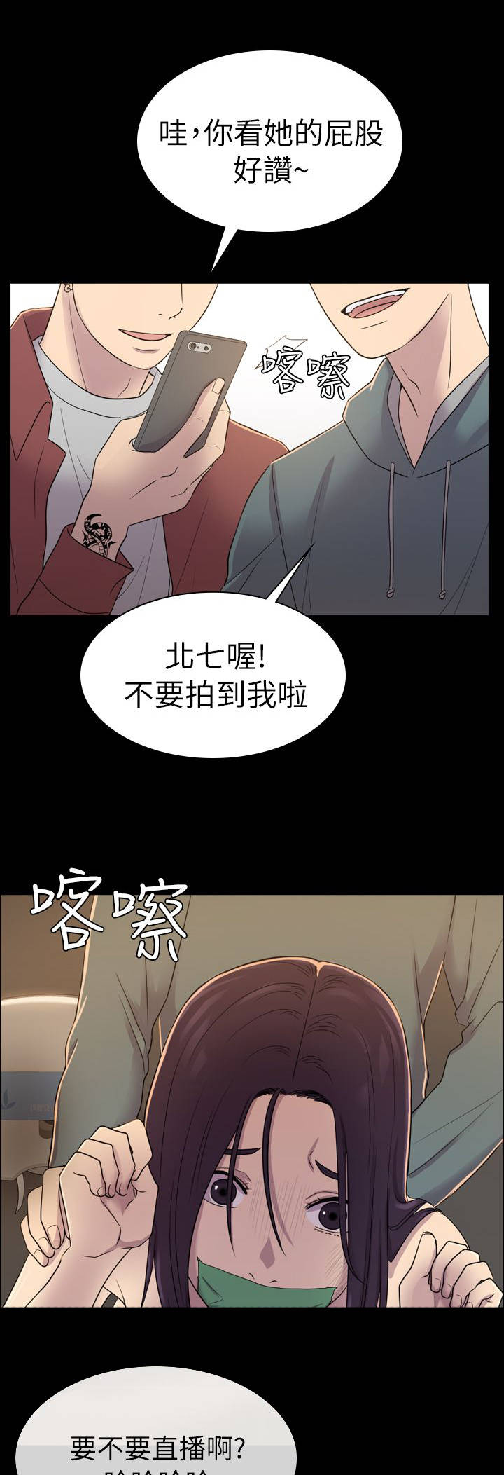 《地铁站香烟》漫画最新章节第10章：我来付免费下拉式在线观看章节第【9】张图片