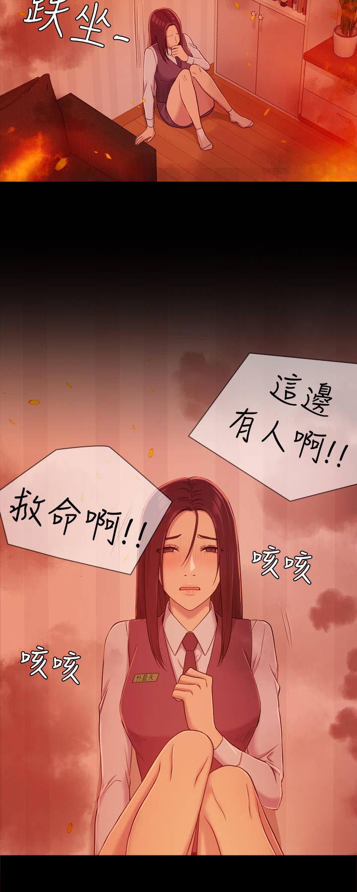 《地铁站香烟》漫画最新章节第17章：原以为免费下拉式在线观看章节第【10】张图片