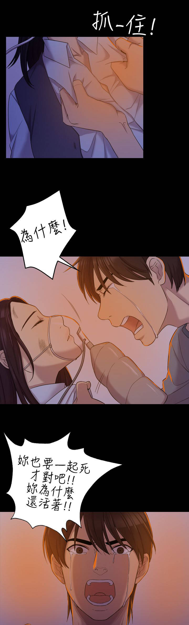 《地铁站香烟》漫画最新章节第17章：原以为免费下拉式在线观看章节第【7】张图片