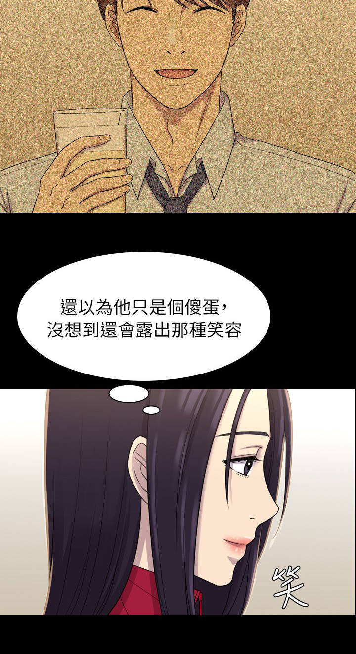 《地铁站香烟》漫画最新章节第18章：选择权免费下拉式在线观看章节第【11】张图片