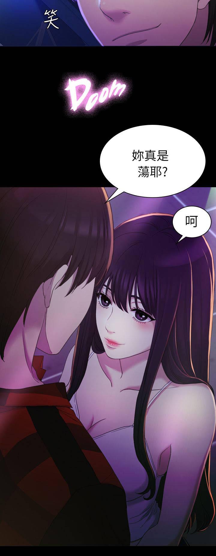 《地铁站香烟》漫画最新章节第25章：油嘴滑舌免费下拉式在线观看章节第【1】张图片