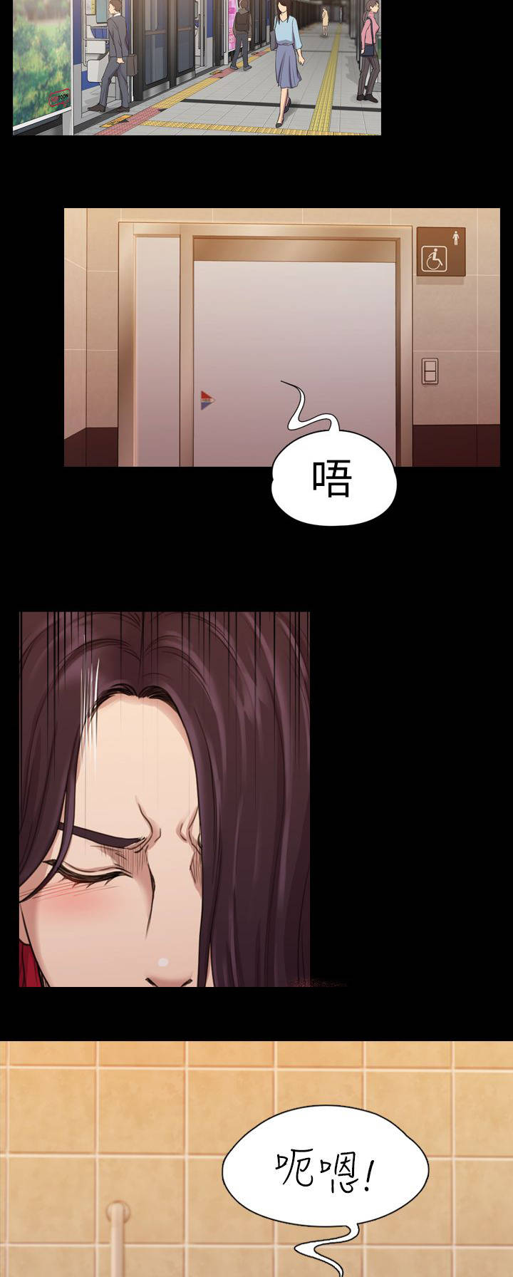 《地铁站香烟》漫画最新章节第27章：垃圾人渣免费下拉式在线观看章节第【8】张图片