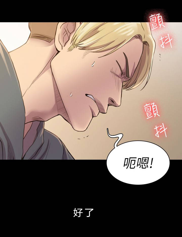 《地铁站香烟》漫画最新章节第27章：垃圾人渣免费下拉式在线观看章节第【3】张图片