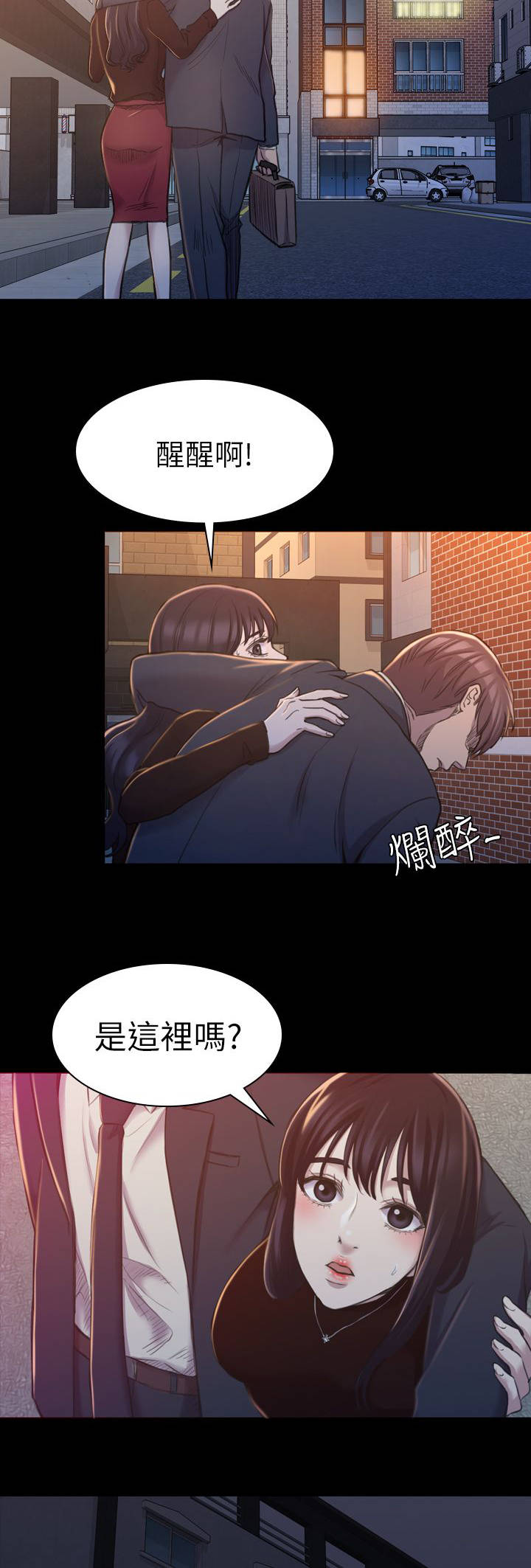 《地铁站香烟》漫画最新章节第29章：是这里吗免费下拉式在线观看章节第【3】张图片