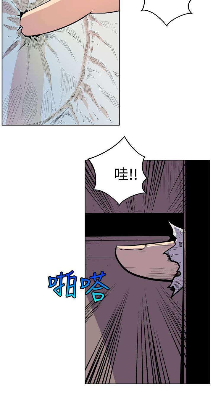 《邻墙有眼》漫画最新章节第2章：缝隙免费下拉式在线观看章节第【5】张图片