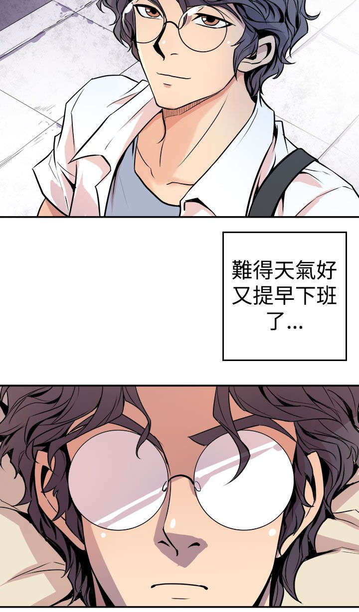 《邻墙有眼》漫画最新章节第2章：缝隙免费下拉式在线观看章节第【16】张图片