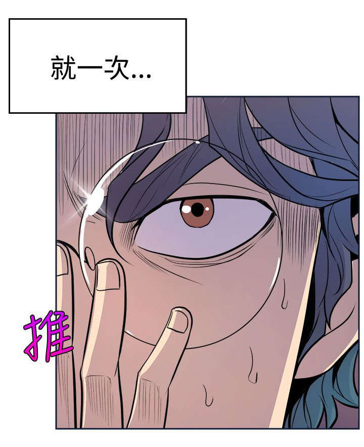 《邻墙有眼》漫画最新章节第3章：偷窥免费下拉式在线观看章节第【7】张图片