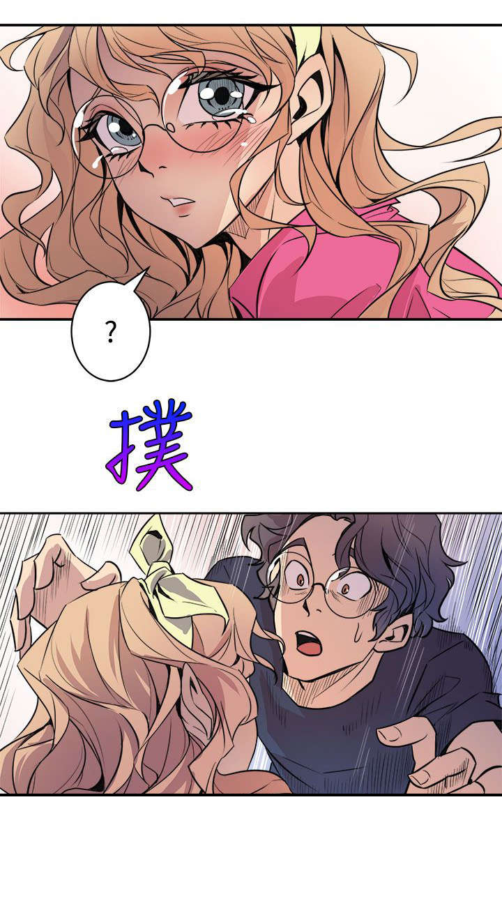 《邻墙有眼》漫画最新章节第4章：巧合免费下拉式在线观看章节第【6】张图片