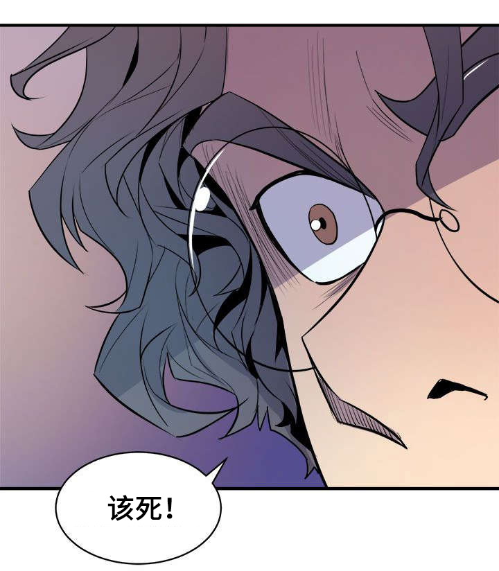 《邻墙有眼》漫画最新章节第6章：隔壁的动静免费下拉式在线观看章节第【10】张图片