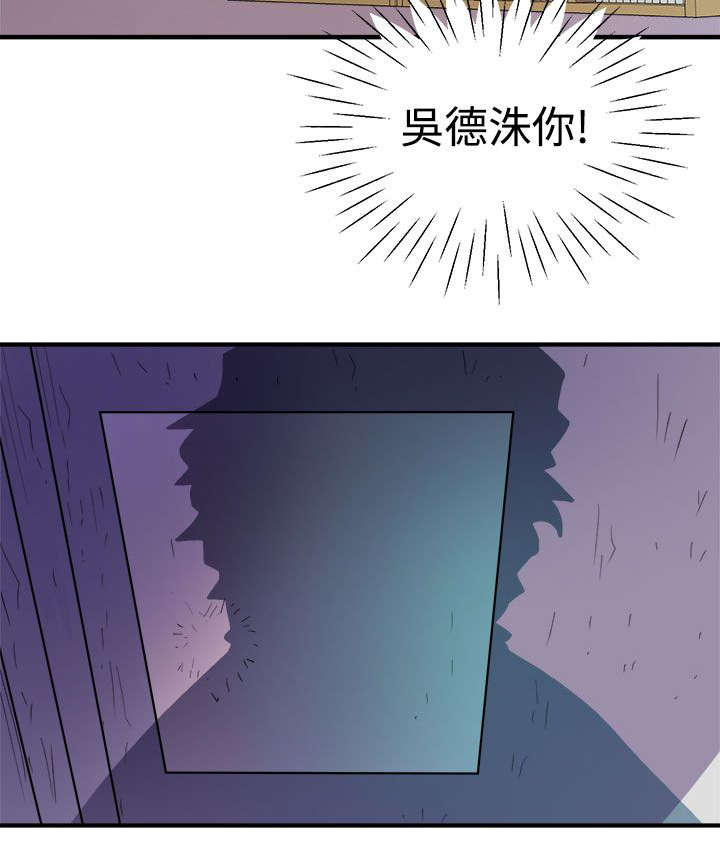 《邻墙有眼》漫画最新章节第6章：隔壁的动静免费下拉式在线观看章节第【4】张图片