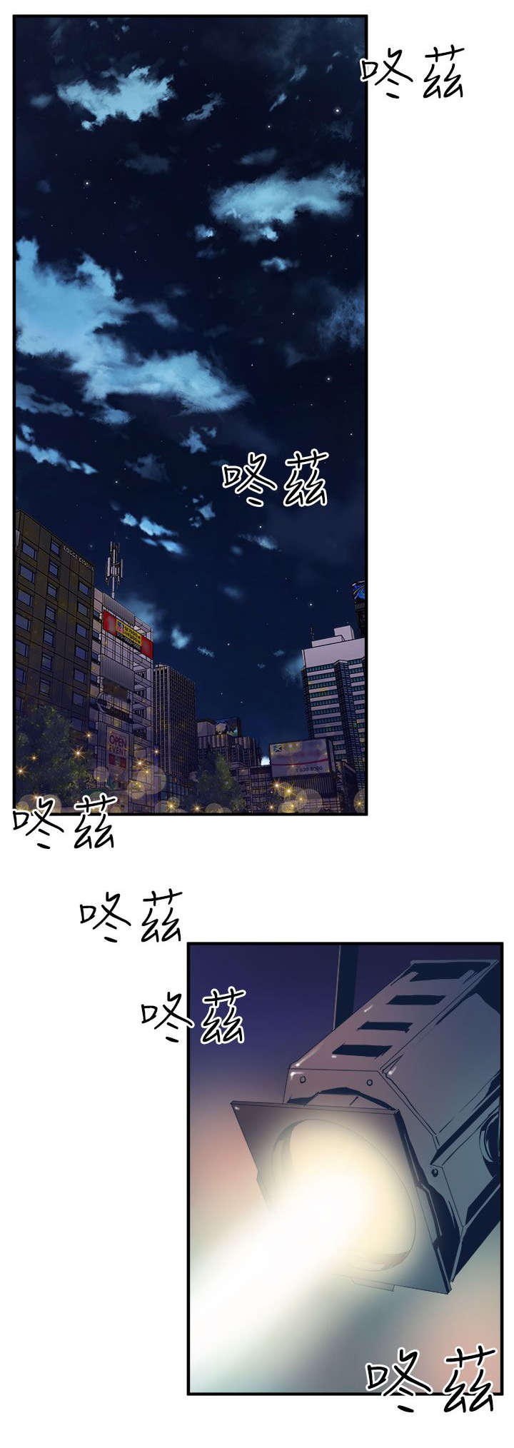 《邻墙有眼》漫画最新章节第13章：秀赫的来电免费下拉式在线观看章节第【14】张图片