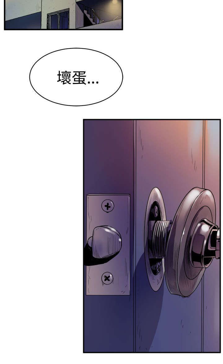 《邻墙有眼》漫画最新章节第17章：欲言又止免费下拉式在线观看章节第【23】张图片