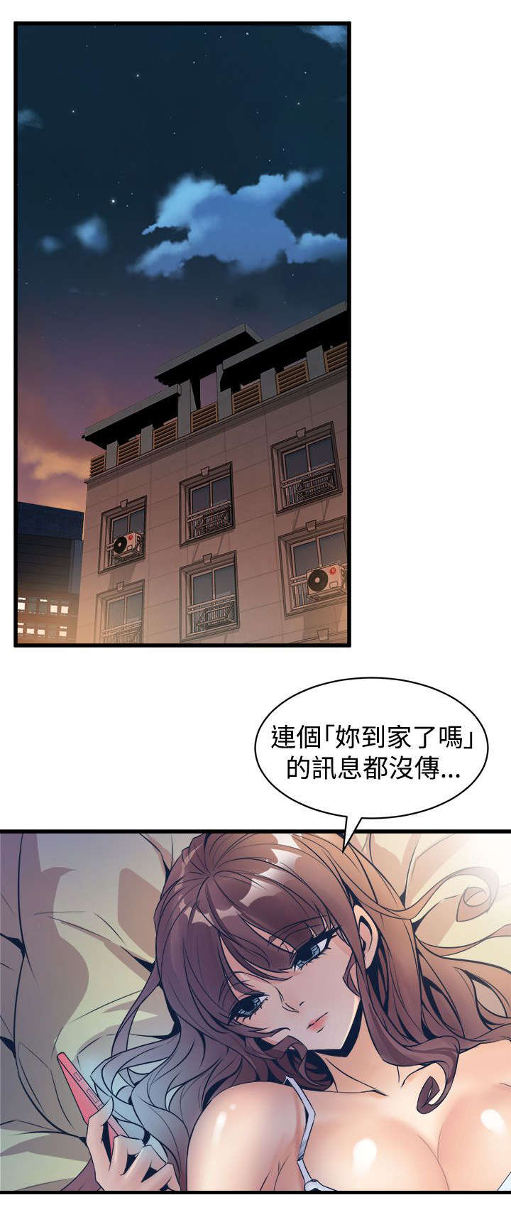 《邻墙有眼》漫画最新章节第18章：无法隔绝的房间免费下拉式在线观看章节第【18】张图片