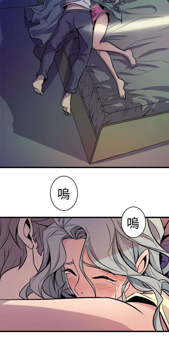 《邻墙有眼》漫画最新章节第19章：抱紧免费下拉式在线观看章节第【2】张图片