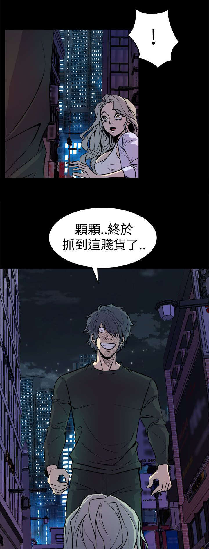 《邻墙有眼》漫画最新章节第19章：抱紧免费下拉式在线观看章节第【18】张图片