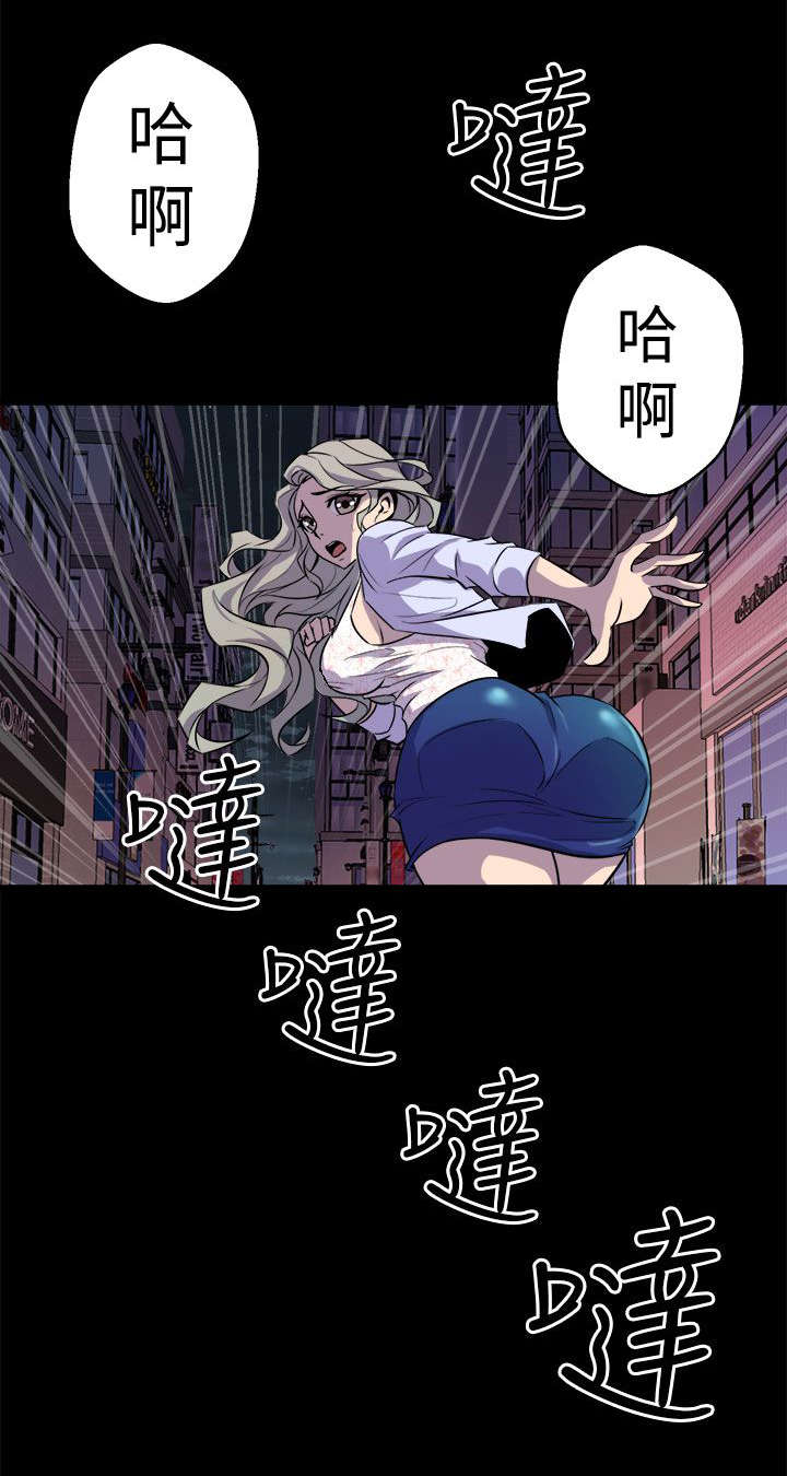 《邻墙有眼》漫画最新章节第19章：抱紧免费下拉式在线观看章节第【21】张图片