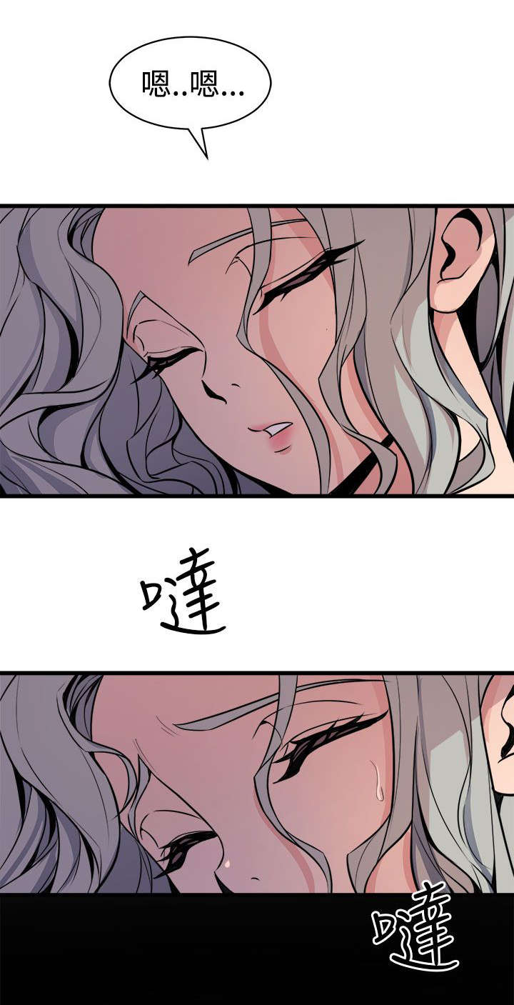 《邻墙有眼》漫画最新章节第19章：抱紧免费下拉式在线观看章节第【24】张图片