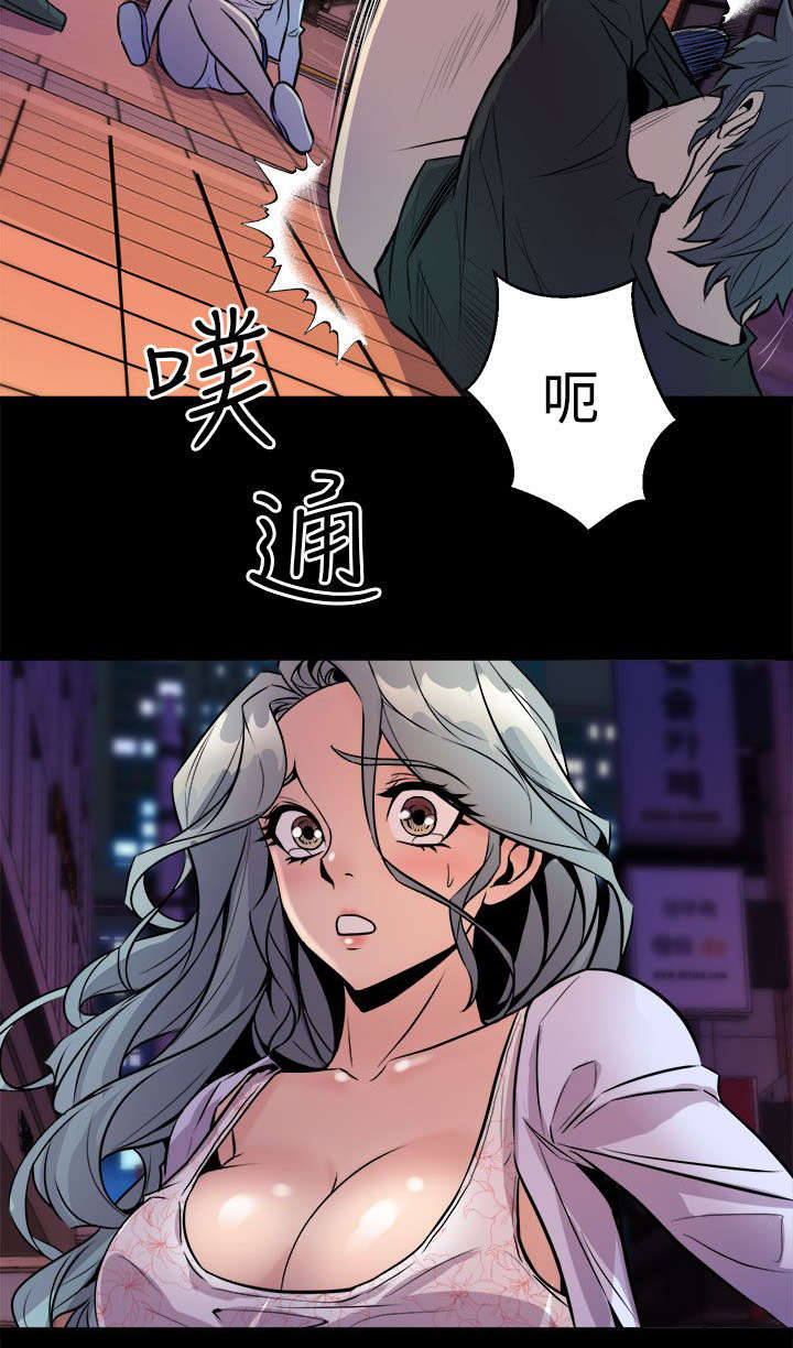 《邻墙有眼》漫画最新章节第19章：抱紧免费下拉式在线观看章节第【9】张图片