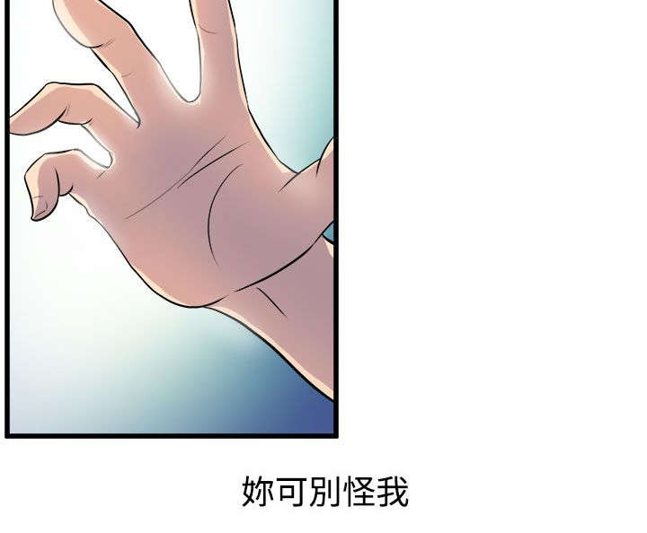 《邻墙有眼》漫画最新章节第21章：欲动免费下拉式在线观看章节第【1】张图片