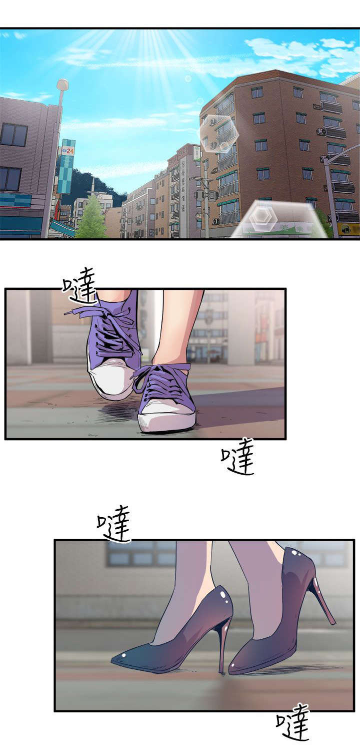 《邻墙有眼》漫画最新章节第23章：意外来客免费下拉式在线观看章节第【15】张图片