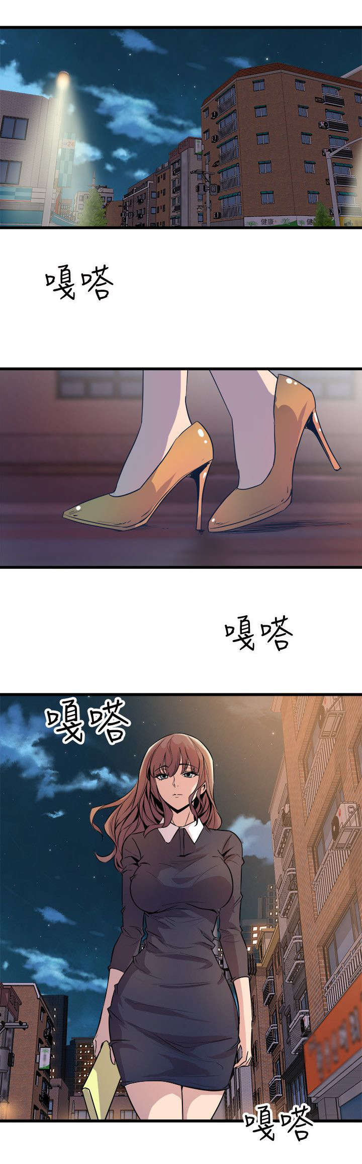 《邻墙有眼》漫画最新章节第33章：她的到来免费下拉式在线观看章节第【13】张图片