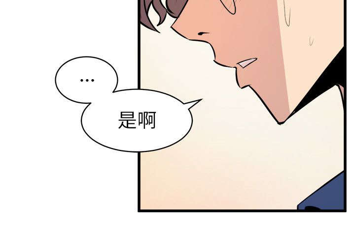 《邻墙有眼》漫画最新章节第33章：她的到来免费下拉式在线观看章节第【10】张图片