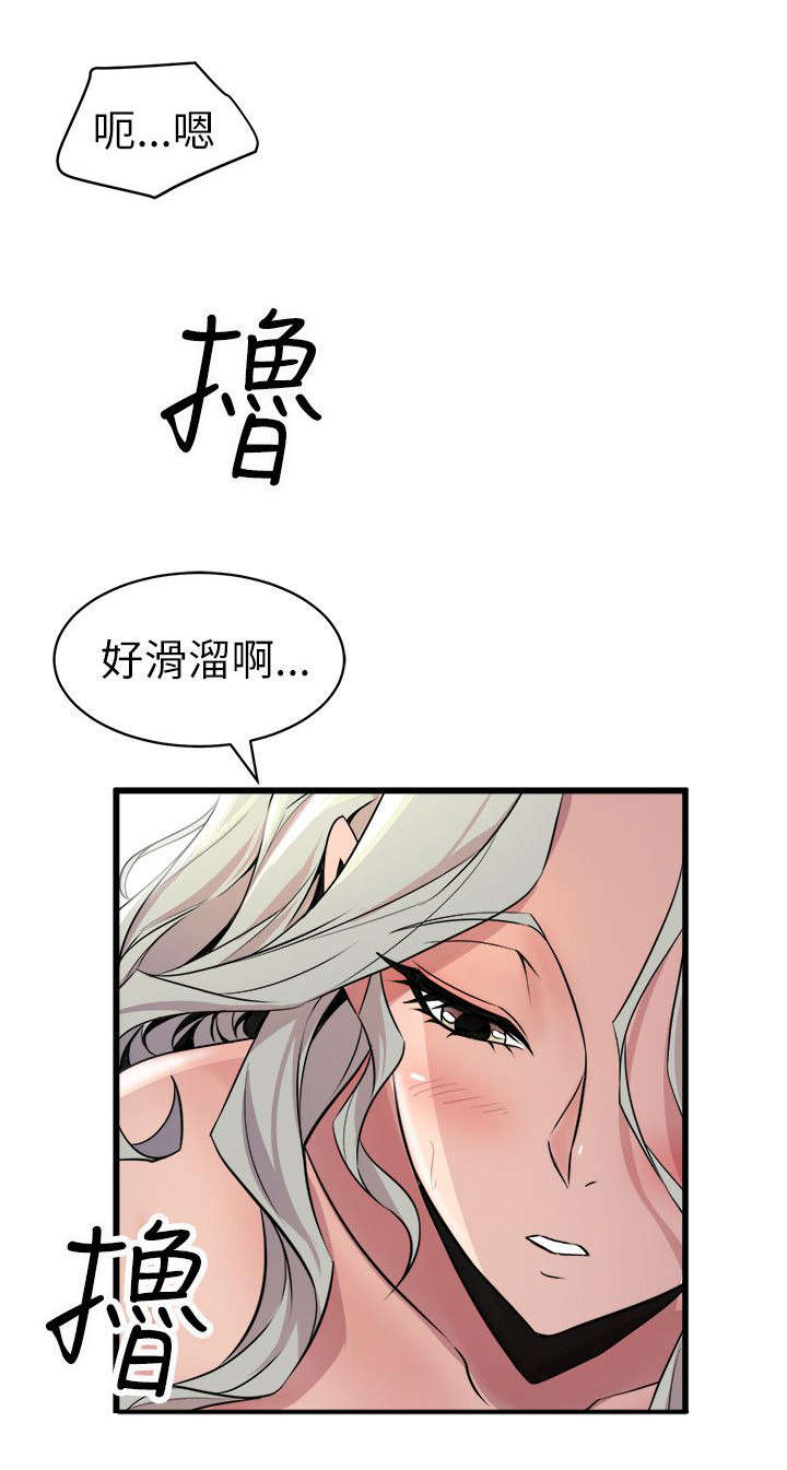 《邻墙有眼》漫画最新章节第33章：她的到来免费下拉式在线观看章节第【9】张图片