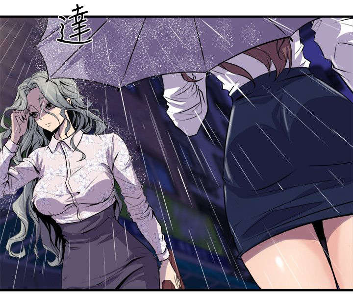 《邻墙有眼》漫画最新章节第43章：辨识面前人免费下拉式在线观看章节第【9】张图片