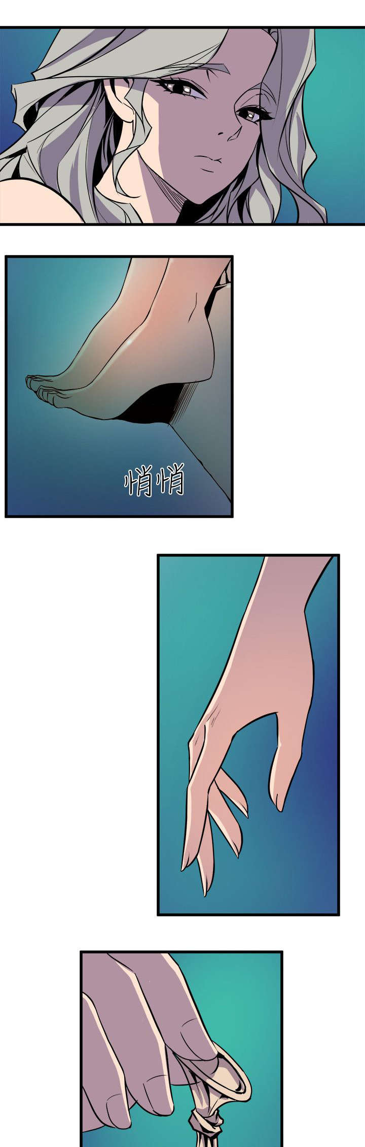 《邻墙有眼》漫画最新章节第47章：有目的的接近免费下拉式在线观看章节第【8】张图片