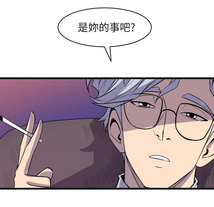 《邻墙有眼》漫画最新章节第48章：挥之不去免费下拉式在线观看章节第【14】张图片