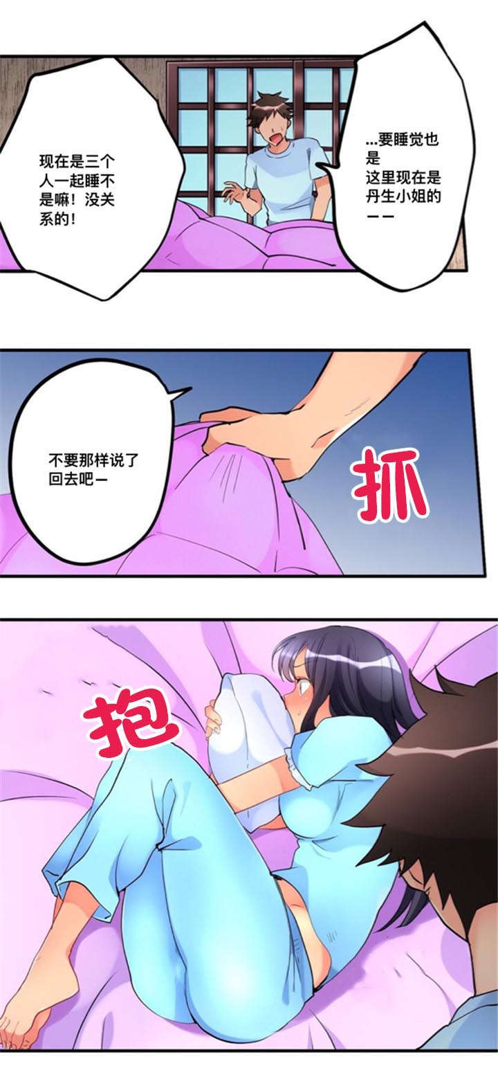 《从上而降》漫画最新章节第16章：到此为止免费下拉式在线观看章节第【15】张图片