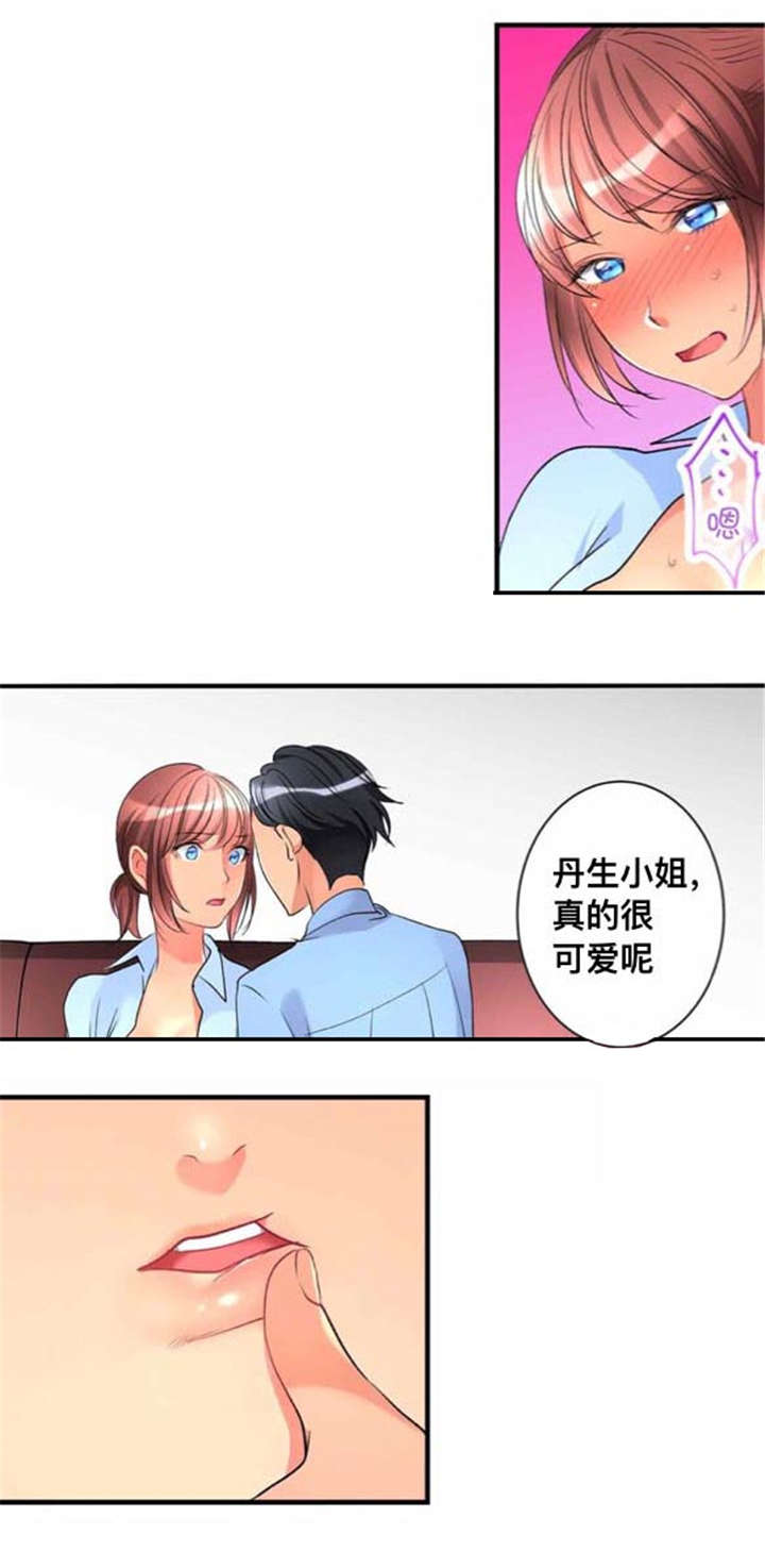 《从上而降》漫画最新章节第32章：闯入免费下拉式在线观看章节第【2】张图片