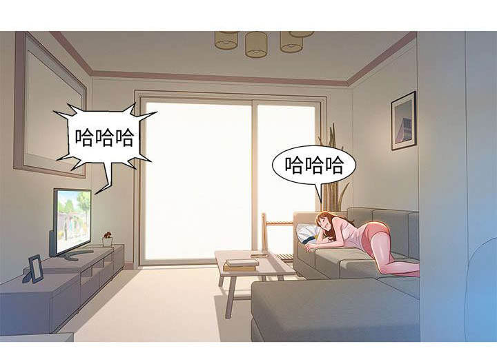 《比邻而交》漫画最新章节第1章：回家免费下拉式在线观看章节第【6】张图片