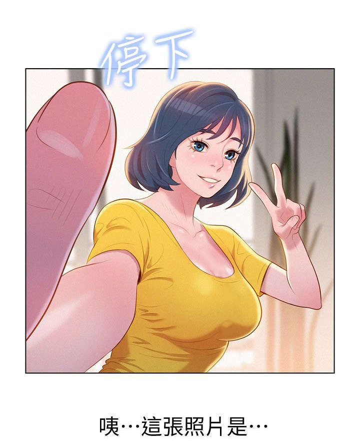 《比邻而交》漫画最新章节第2章：吃饭免费下拉式在线观看章节第【5】张图片