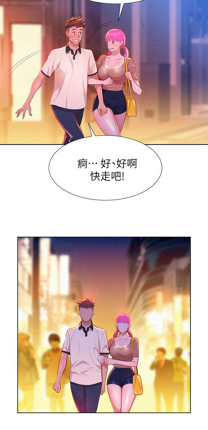 《比邻而交》漫画最新章节第10章：行动免费下拉式在线观看章节第【11】张图片