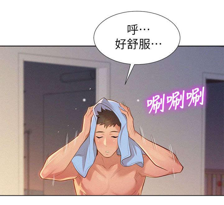 《比邻而交》漫画最新章节第14章：撞见免费下拉式在线观看章节第【2】张图片