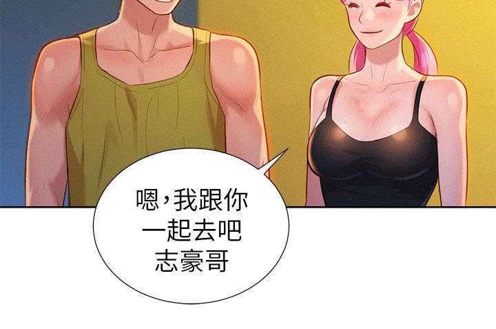 《比邻而交》漫画最新章节第19章：烤肉免费下拉式在线观看章节第【14】张图片