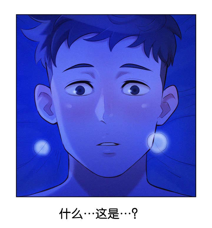 《比邻而交》漫画最新章节第22章：是谁免费下拉式在线观看章节第【12】张图片