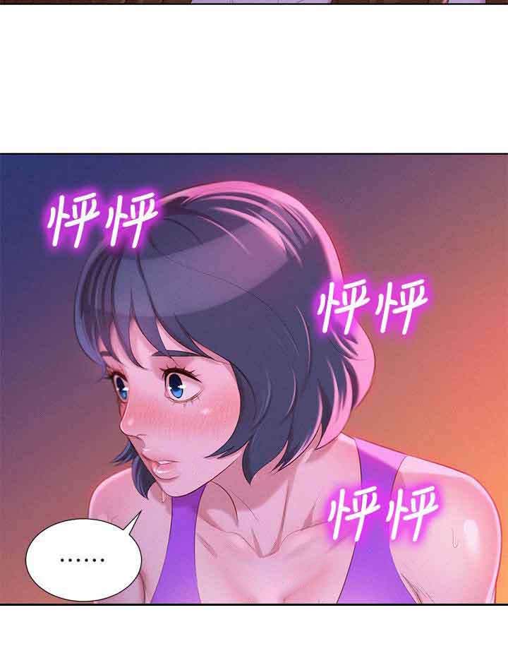 《比邻而交》漫画最新章节第31章：按捺不住免费下拉式在线观看章节第【1】张图片