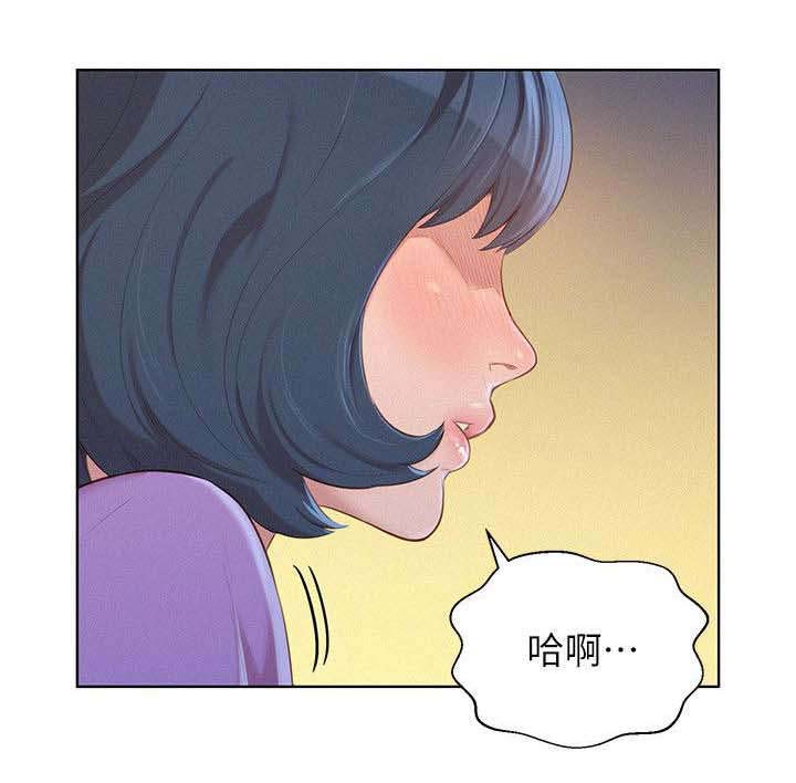 《比邻而交》漫画最新章节第34章：女人难懂免费下拉式在线观看章节第【7】张图片