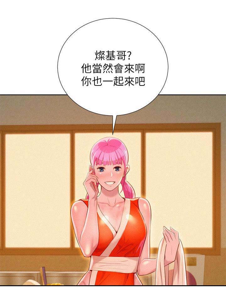 《比邻而交》漫画最新章节第37章：做梦免费下拉式在线观看章节第【16】张图片