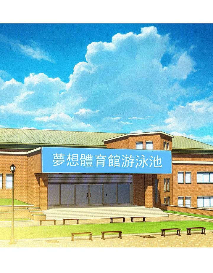 《比邻而交》漫画最新章节第38章：联系一下免费下拉式在线观看章节第【14】张图片