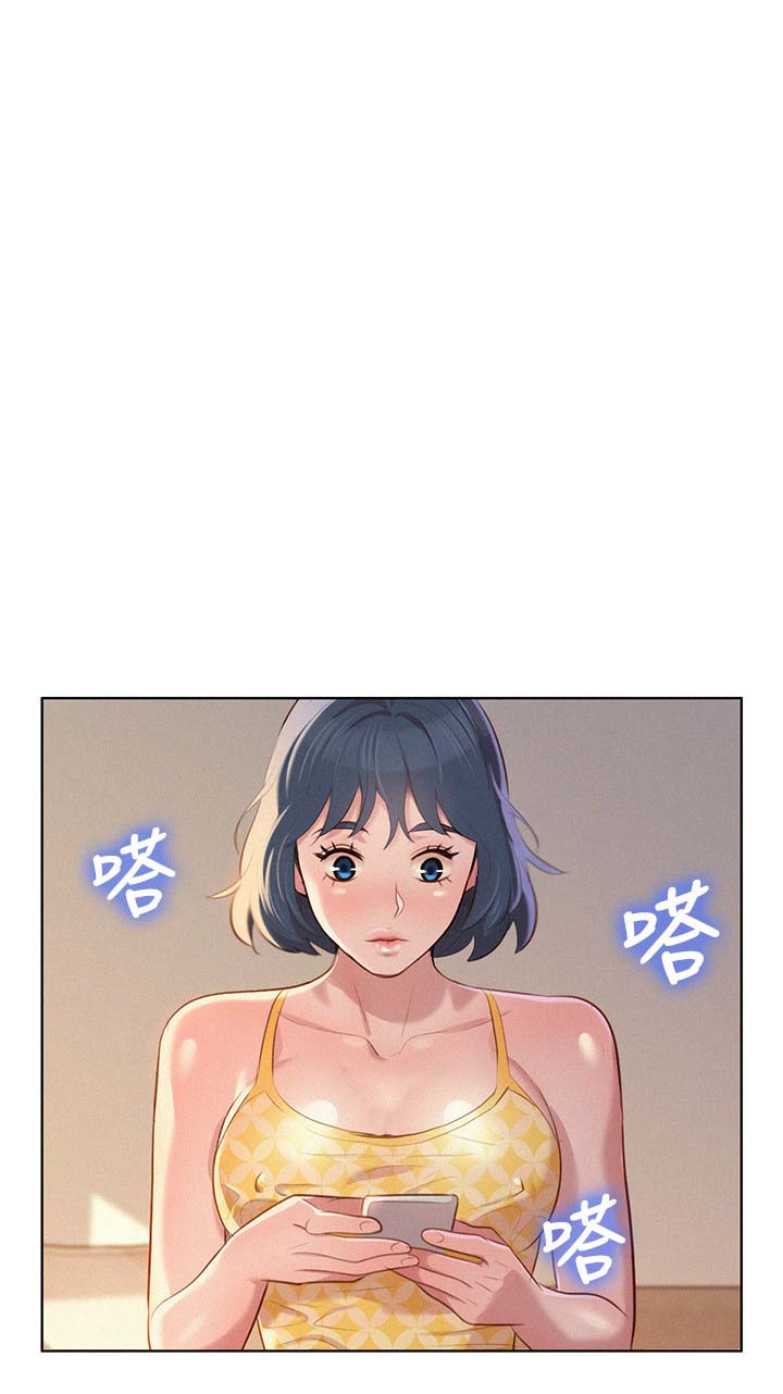 《比邻而交》漫画最新章节第44章：多住一天免费下拉式在线观看章节第【8】张图片