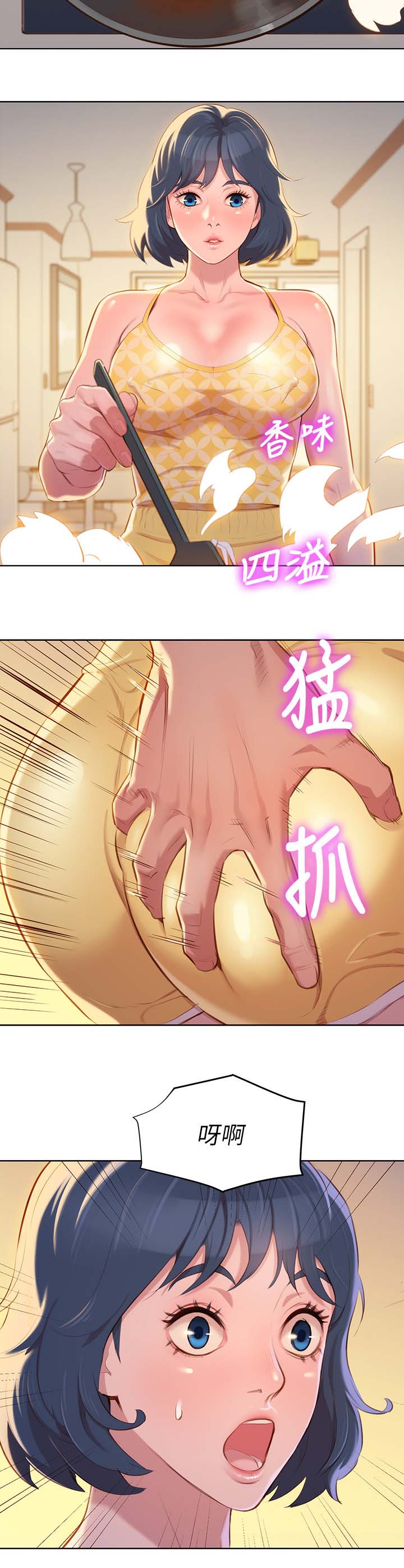 《比邻而交》漫画最新章节第45章：温存免费下拉式在线观看章节第【18】张图片