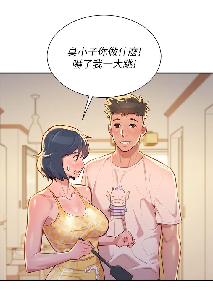 《比邻而交》漫画最新章节第45章：温存免费下拉式在线观看章节第【17】张图片