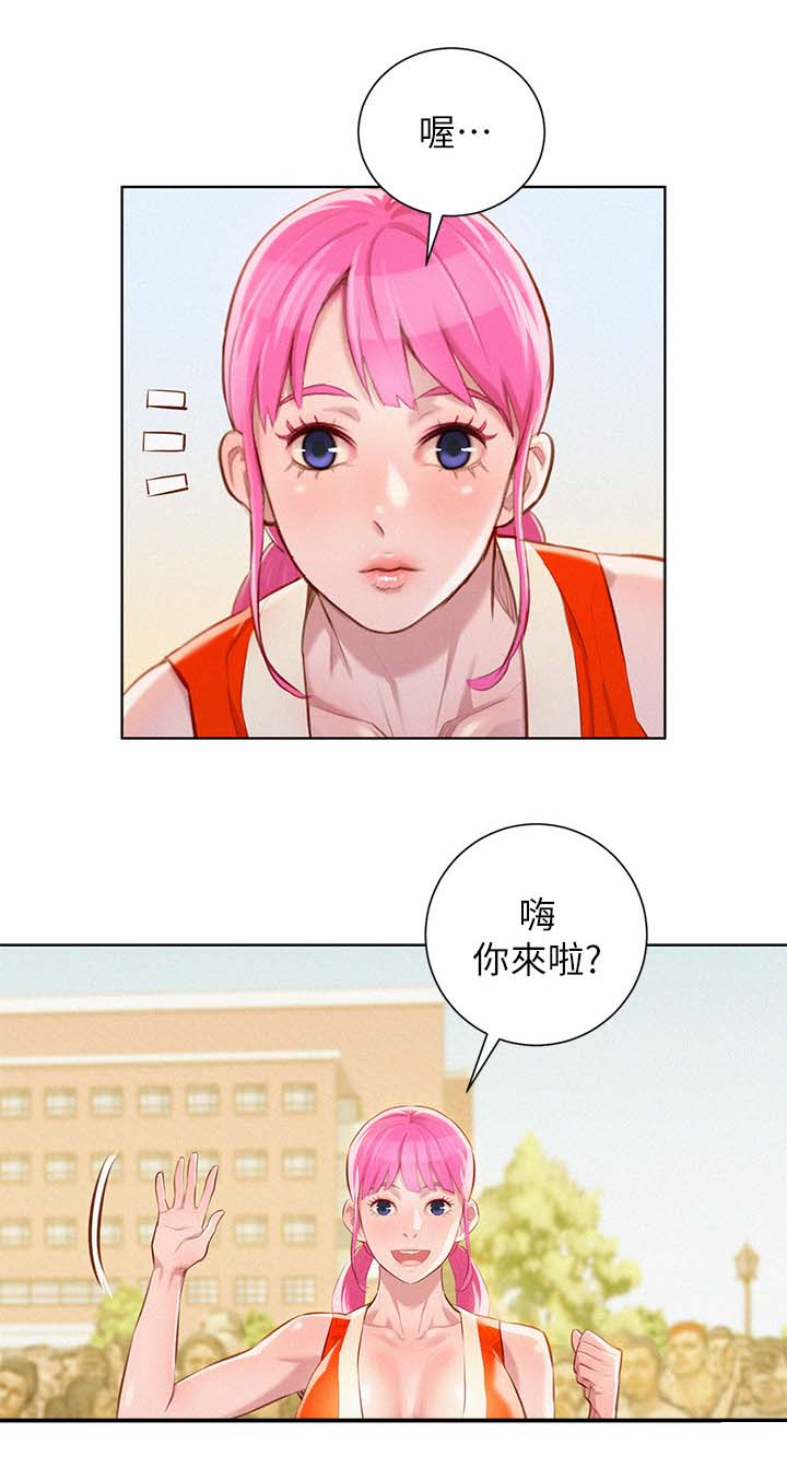 《比邻而交》漫画最新章节第49章：不爽免费下拉式在线观看章节第【14】张图片