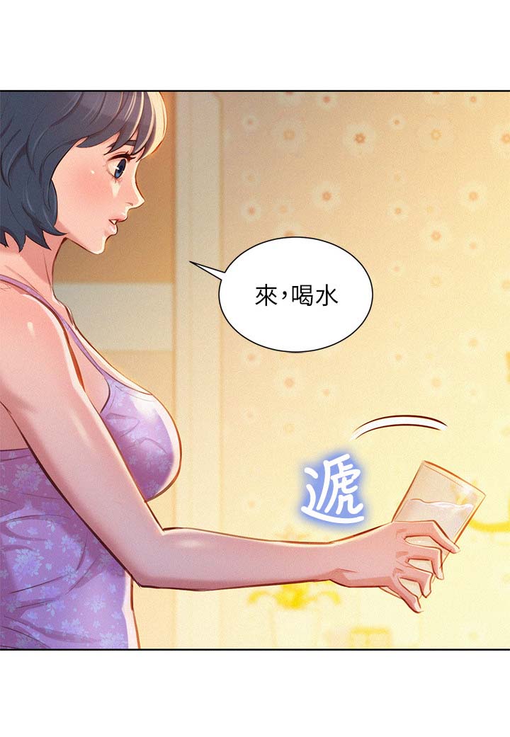 《比邻而交》漫画最新章节第57章：今天是我一个人的免费下拉式在线观看章节第【14】张图片